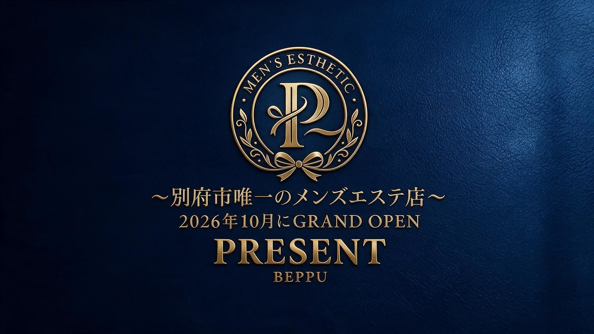 PRESENT