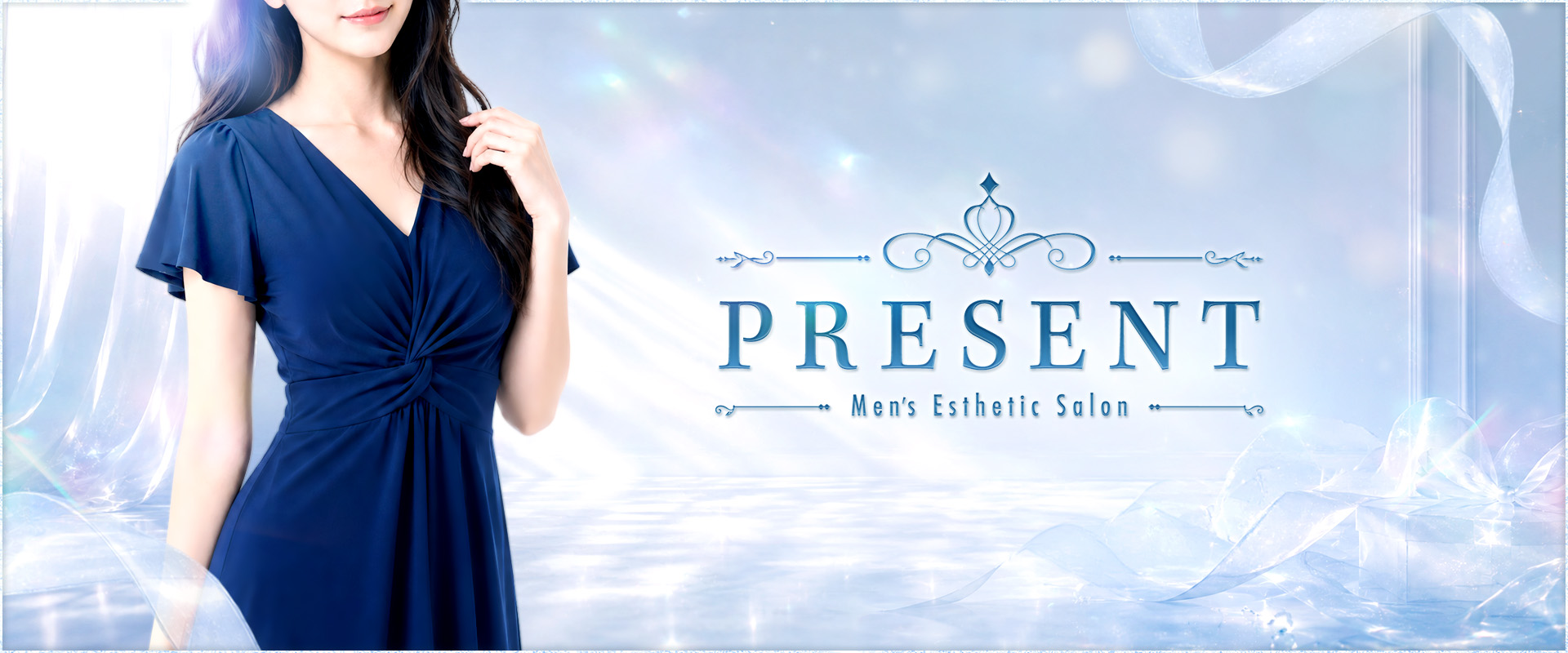PRESENT